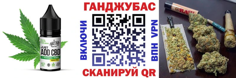 Еда ТГК конопля  Купить  Усть-Катав 