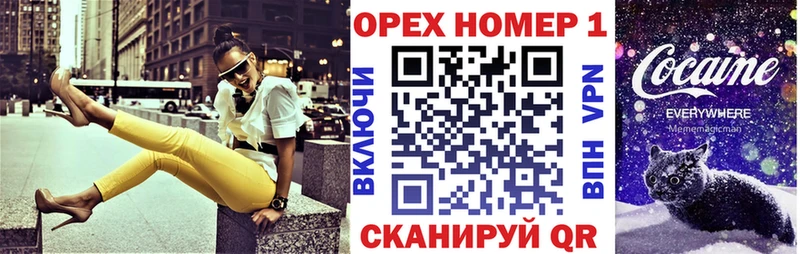 Купить  Усть-Катав  Кокаин Fish Scale 