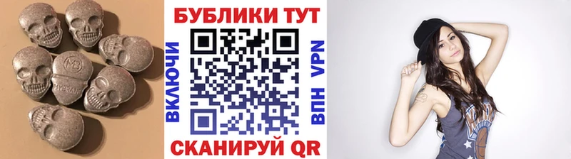 Купить  Усть-Катав  Ecstasy MDMA 