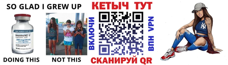 Купить где  Усть-Катав  КЕТАМИН ketamine 