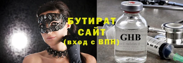 хмурый Заводоуковск