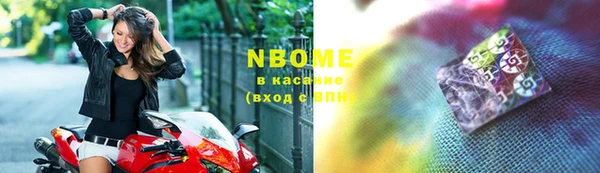 марки lsd Заволжье