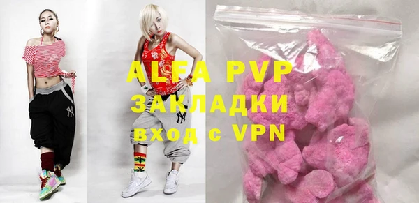 хмурый Заводоуковск