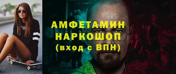 марки nbome Заволжск