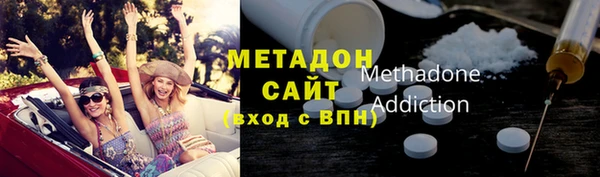 марки nbome Заволжск