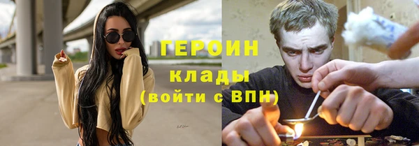 хмурый Заводоуковск