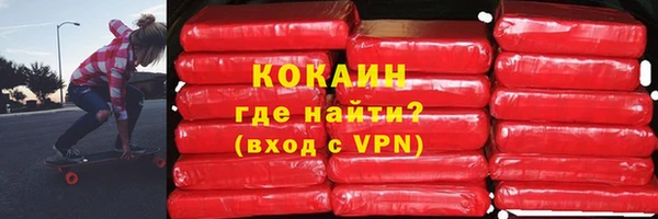 хмурый Заводоуковск