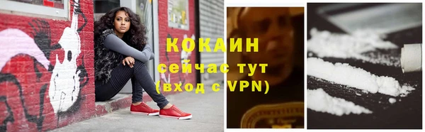 марки nbome Заволжск
