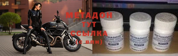 марки lsd Заволжье