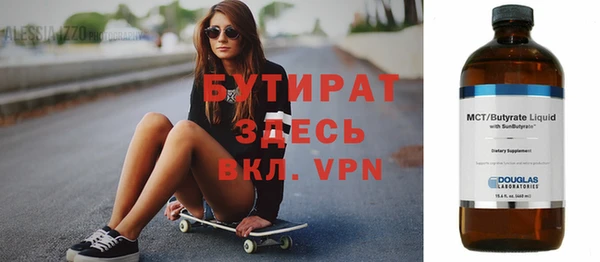 хмурый Заводоуковск