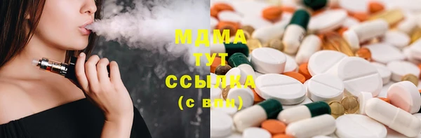 марки nbome Заволжск