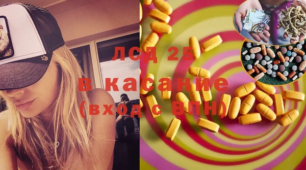 марки lsd Заволжье