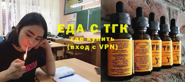 марки nbome Заволжск