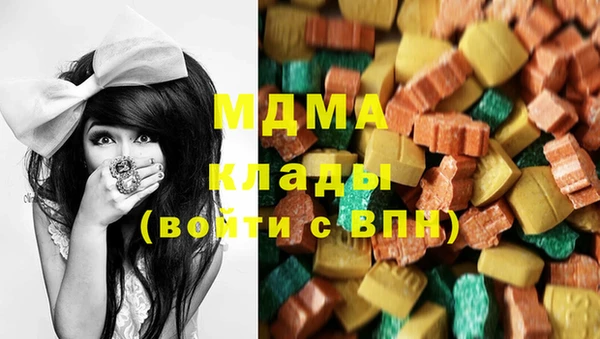 марки nbome Заволжск