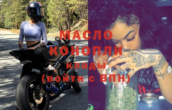 хмурый Заводоуковск