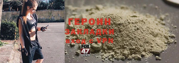 хмурый Заводоуковск
