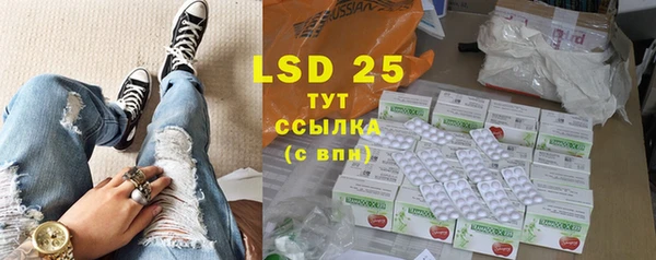 марки nbome Заволжск
