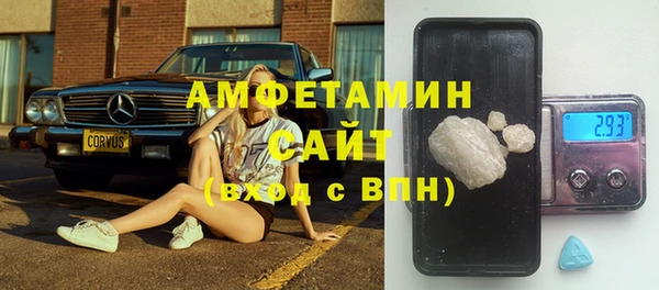 марки nbome Заволжск
