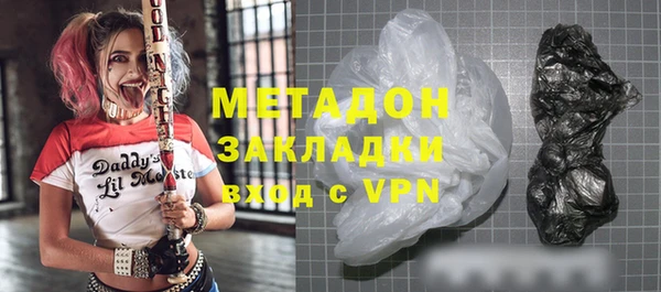 марки nbome Заволжск