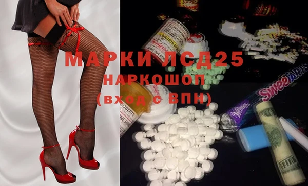 марки lsd Заволжье