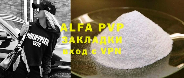 марки lsd Заволжье