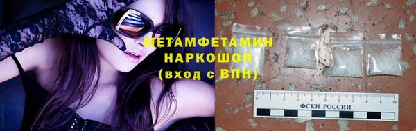 марки nbome Заволжск