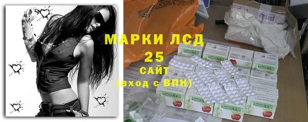 марки lsd Заволжье