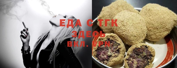 марки nbome Заволжск