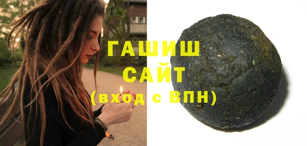 марки nbome Заволжск