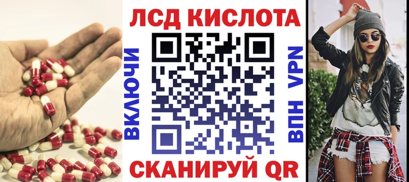 ЛСД экстази ecstasy  Купить где  Усть-Катав 