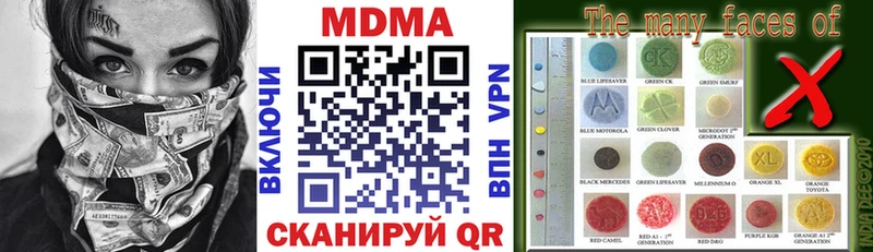 МДМА crystal  Купить где  Усть-Катав 