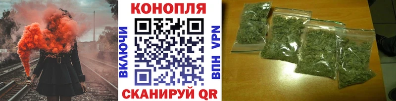 Купить  Усть-Катав  Шишки марихуана THC 21% 